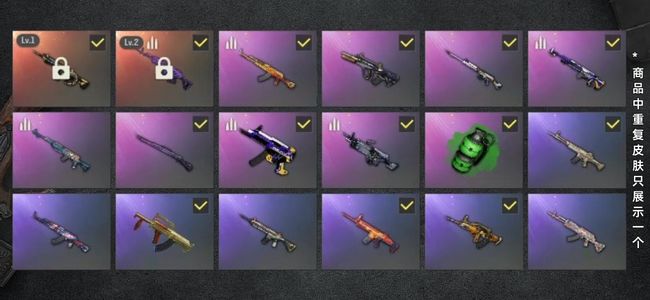 绝地求生（PUBG）生存等级45 名誉等级2 成长武器2 载具3 枪皮79 双女团双成长