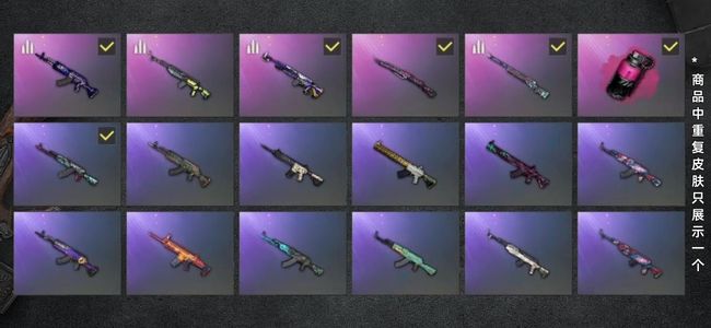 绝地求生（PUBG）生存等级19 名誉等级2 载具2 枪皮73 究极布加迪