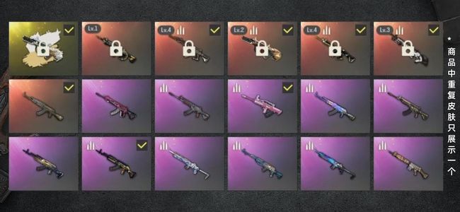 绝地求生（PUBG）生存等级1932 名誉等级4 成长武器5 究极1 载具22 枪皮259 爱的主打歌