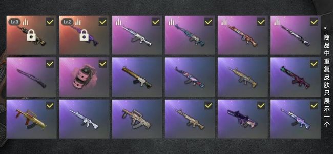 绝地求生（PUBG）生存等级107 名誉等级2 成长武器2 载具3 枪皮51 上班没时间玩了