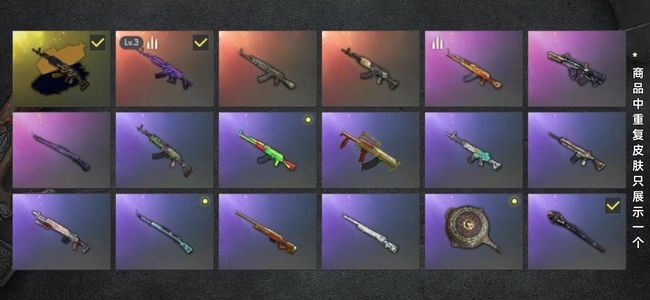 绝地求生（PUBG）生存等级12 名誉等级2 成长武器1 究极1 载具3 枪皮18 三级金蛇一图纸