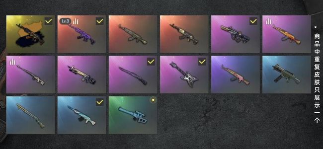 绝地求生（PUBG）生存等级11 名誉等级2 成长武器1 究极1 载具3 枪皮14 三级金蛇美杜莎灰电包白熊