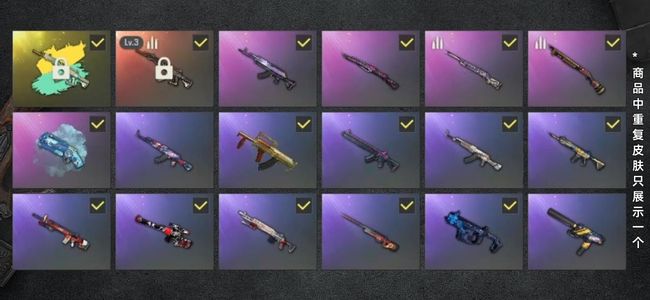 绝地求生（PUBG）生存等级56 名誉等级2 成长武器1 究极1 枪皮31 二代女团大厅三级ACE原皮异色