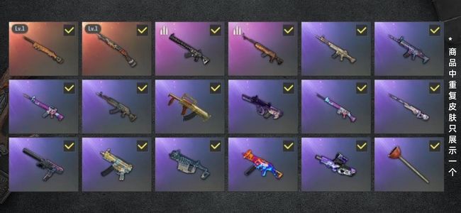 绝地求生（PUBG）生存等级18 名誉等级2 成长武器2 载具4 枪皮36 保时捷卡宴烈日喷夜曲多利安图纸