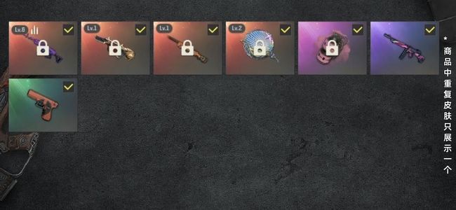 绝地求生（PUBG）生存等级93 名誉等级2 成长武器4 载具5 枪皮6 6级美杜莎 塞壬平底锅2级 