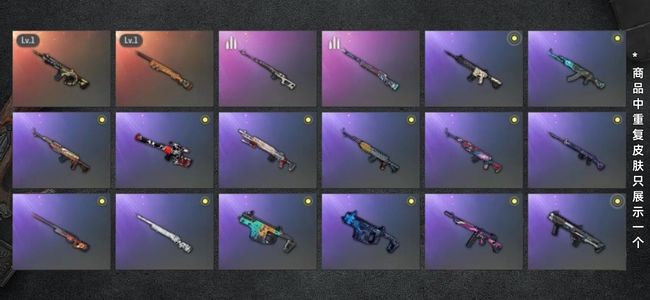 绝地求生（PUBG）生存等级1 名誉等级2 成长武器2 载具2 枪皮56 布加迪时空m4夜曲m24图纸