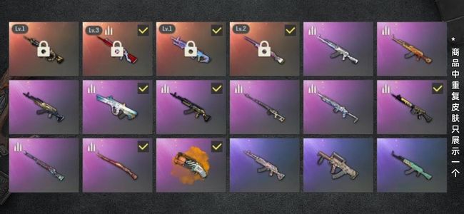 绝地求生（PUBG）生存等级124 名誉等级3 成长武器4 载具8 枪皮135 女团杜卡迪5成长