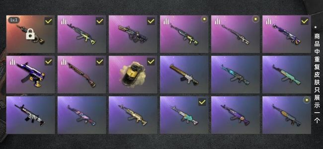 绝地求生（PUBG）生存等级34 名誉等级2 成长武器1 载具1 枪皮64 m4成长，黄烟，1000票卷