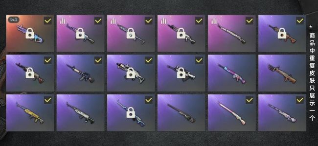 绝地求生（PUBG）生存等级264 名誉等级3 成长武器1 载具2 枪皮42 已开通竞技版，可排位