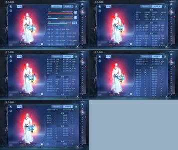 倩女幽魂【138级 】 18套双绝凤凰射手