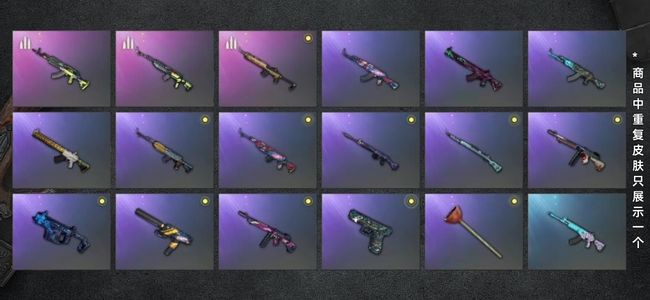 绝地求生（PUBG）生存等级1 名誉等级2 枪皮43 M4原皮加彩烟