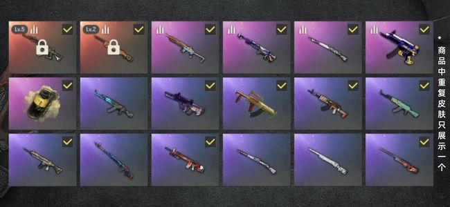 绝地求生（PUBG）生存等级27 名誉等级2 成长武器2 载具4 枪皮32 双成长，一个5级，一个两级