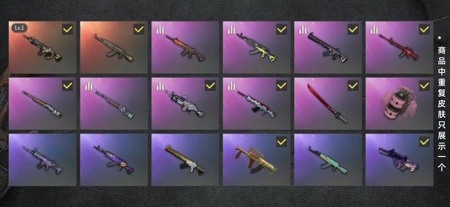 绝地求生（PUBG）生存等级13 名誉等级2 成长武器1 载具3 枪皮86 女团 巴黎世家 永久白战神