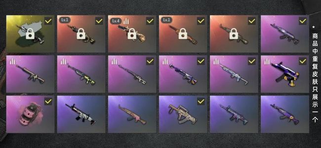 绝地求生（PUBG）生存等级40 名誉等级2 成长武器3 载具4 枪皮45 pubg升级枪