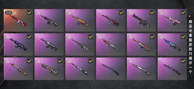 绝地求生（PUBG）生存等级682 名誉等级3 成长武器1 载具13 枪皮122 自玩号，二段180级