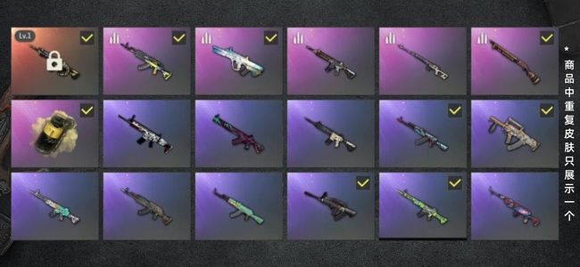 绝地求生（PUBG）生存等级10 名誉等级2 成长武器1 枪皮98 M4时光使者成长皮加异色带彩烟