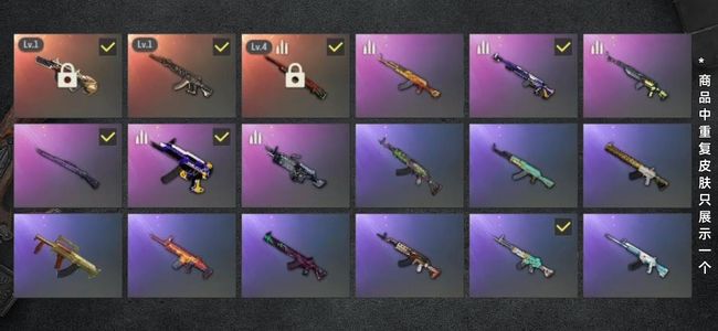 绝地求生（PUBG）生存等级30 名誉等级2 成长武器3 枪皮104 无充带初始小白号