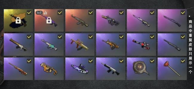 绝地求生（PUBG）生存等级1 名誉等级2 成长武器1 究极1 载具2 枪皮33 pubg小号