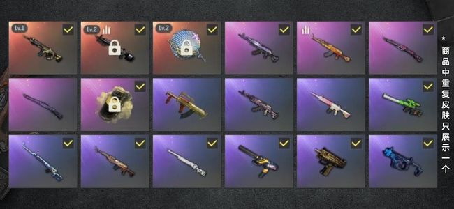 绝地求生（PUBG）生存等级110 名誉等级3 成长武器3 载具2 枪皮27 自玩号退坑了