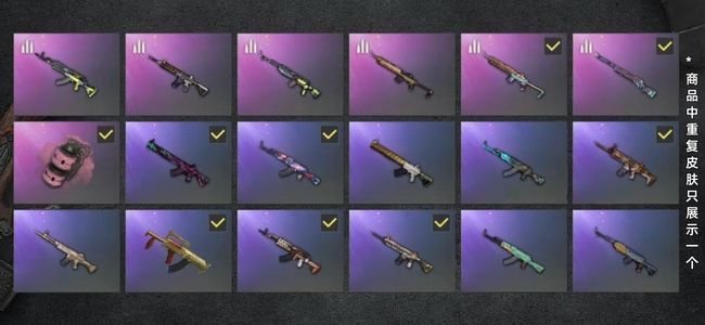 绝地求生（PUBG）生存等级1 名誉等级2 载具3 枪皮76 走过路过不要错过