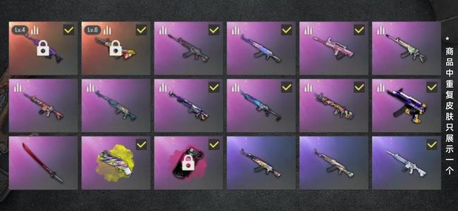 绝地求生（PUBG）生存等级804 名誉等级4 成长武器2 载具12 枪皮57 低价诚信出售，可议价