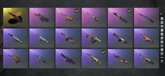 绝地求生（PUBG）生存等级1 名誉等级2 究极1 载具3 枪皮50 白战神 金蛇