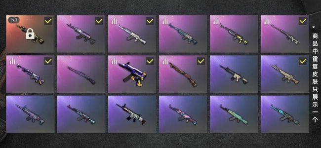 绝地求生（PUBG）生存等级8 名誉等级2 成长武器1 载具6 枪皮91 绝地小神号