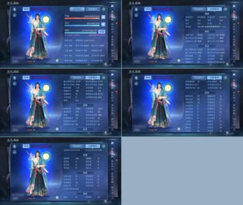 倩女幽魂【129级侠客】129飞升卡级强晕双绝侠