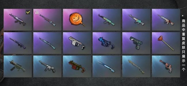 绝地求生（PUBG）生存等级1 名誉等级2 载具1 枪皮27 吃鸡小号 稀有服装枪皮