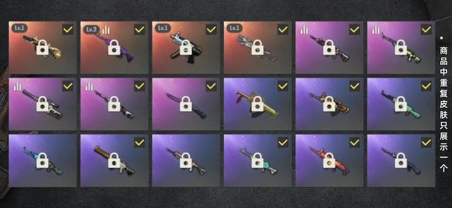 绝地求生（PUBG）生存等级97 名誉等级2 成长武器4 载具2 枪皮39 耳机渔夫帽金面具3级美杜莎 