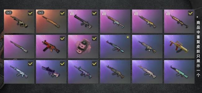 绝地求生（PUBG）生存等级1 名誉等级2 成长武器2 载具2 枪皮66 极品三成长准满级寒蚀mp5k