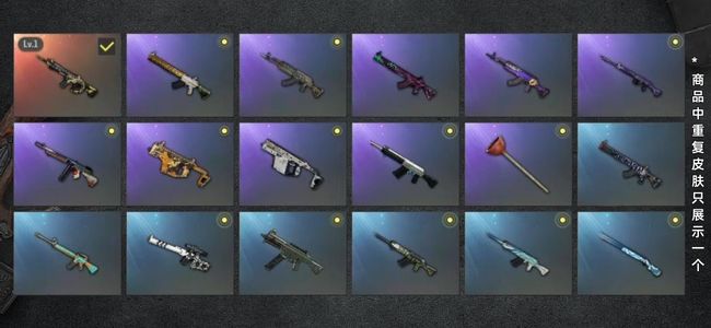 绝地求生（PUBG）生存等级1 名誉等级2 成长武器1 载具2 枪皮34 布加迪时空m4改名卡花臂星魂套