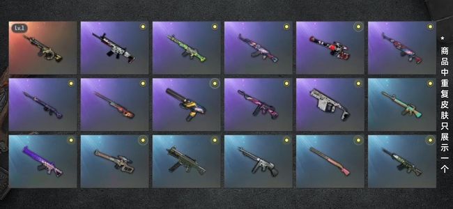 绝地求生（PUBG）生存等级1 名誉等级2 成长武器1 载具2 枪皮38 女团宁宁时空m4白战神女老黑