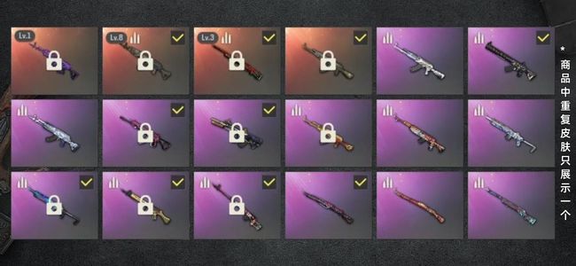 绝地求生（PUBG）生存等级713 名誉等级4 成长武器3 载具17 枪皮132 八级青龙三级悟空丑男发各类精品