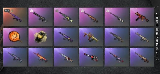 绝地求生（PUBG）生存等级1 名誉等级2 成长武器1 载具2 枪皮67 4级美杜莎762带极品套装衣服