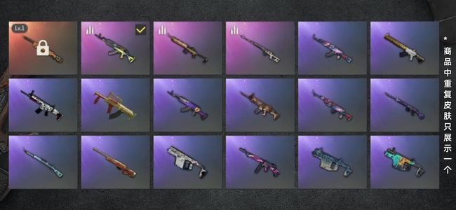 绝地求生（PUBG）生存等级1 名誉等级2 成长武器1 枪皮36 小号带走耍吧