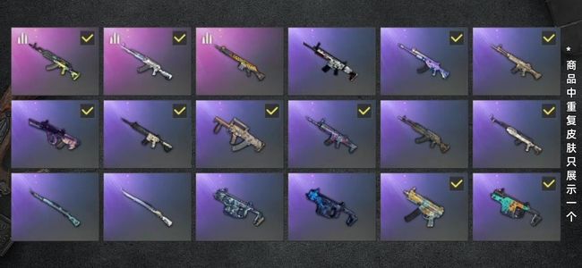 绝地求生（PUBG）生存等级44 名誉等级2 载具4 枪皮31 布加迪成品 加5wbp 