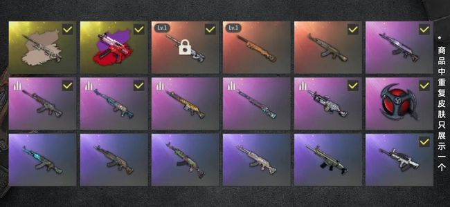 绝地求生（PUBG）生存等级14 名誉等级2 成长武器2 载具5 枪皮79 3成长极品小号