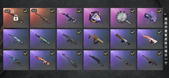 绝地求生（PUBG）生存等级195 名誉等级3 成长武器2 载具6 枪皮36 3代女团宁宁