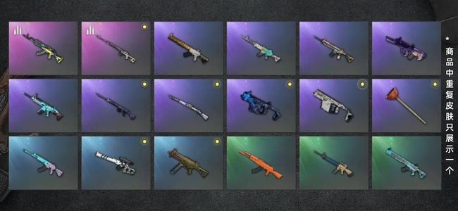 绝地求生（PUBG）生存等级1 名誉等级2 枪皮30 各种枪皮，星魂套