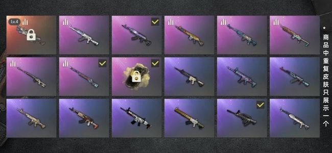 绝地求生（PUBG）生存等级1 名誉等级2 成长武器1 载具1 枪皮68 四级大菠萝小蜜蜂套白熊发光手臂