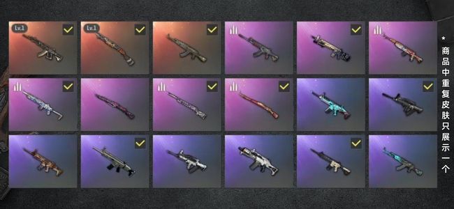 绝地求生（PUBG）生存等级38 名誉等级2 成长武器2 载具3 枪皮78 双成长4图纸，老黑白熊绷带ak