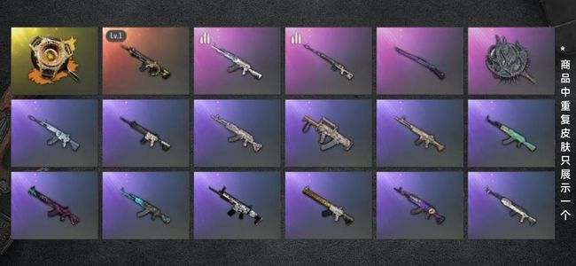 绝地求生（PUBG）生存等级1 名誉等级2 成长武器1 载具2 枪皮90 时空m4一异色