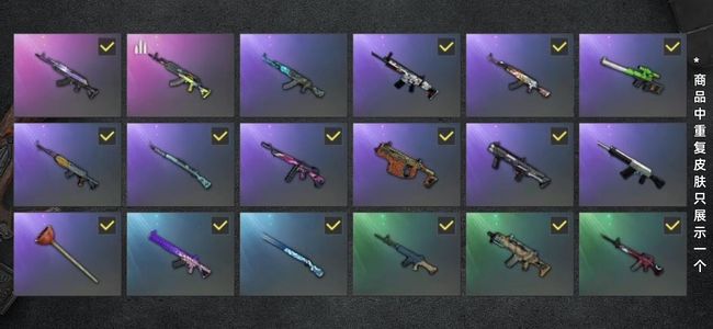 绝地求生（PUBG）生存等级119 名誉等级3 载具4 枪皮23 保时捷911成品、豪华版已开