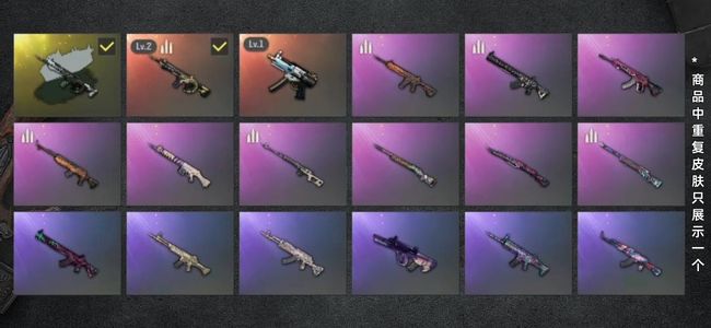 绝地求生（PUBG）生存等级1 名誉等级2 成长武器2 究极1 载具4 枪皮58 二级时空m4原皮异色成长冲锋枪