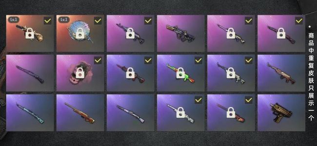 绝地求生（PUBG）生存等级31 名誉等级2 成长武器2 载具2 枪皮56 牛头AUG，塞壬平底锅