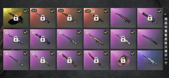 绝地求生（PUBG）生存等级1227 名誉等级4 成长武器3 究极1 载具12 枪皮64 绝地求生（PUBG）