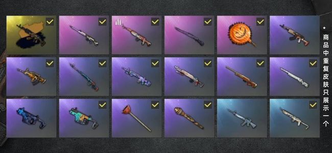 绝地求生（PUBG）生存等级28 名誉等级2 究极1 载具5 枪皮37 美杜莎＋金异色＋老黑＋白熊套