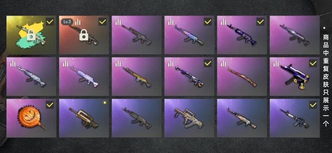 绝地求生（PUBG）生存等级382 名誉等级4 成长武器1 究极1 枪皮66 没时间打游戏，便宜处理。