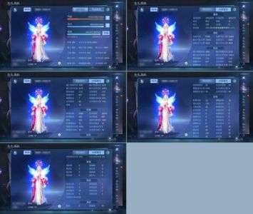 倩女幽魂【129级医师】15套双绝奶妈